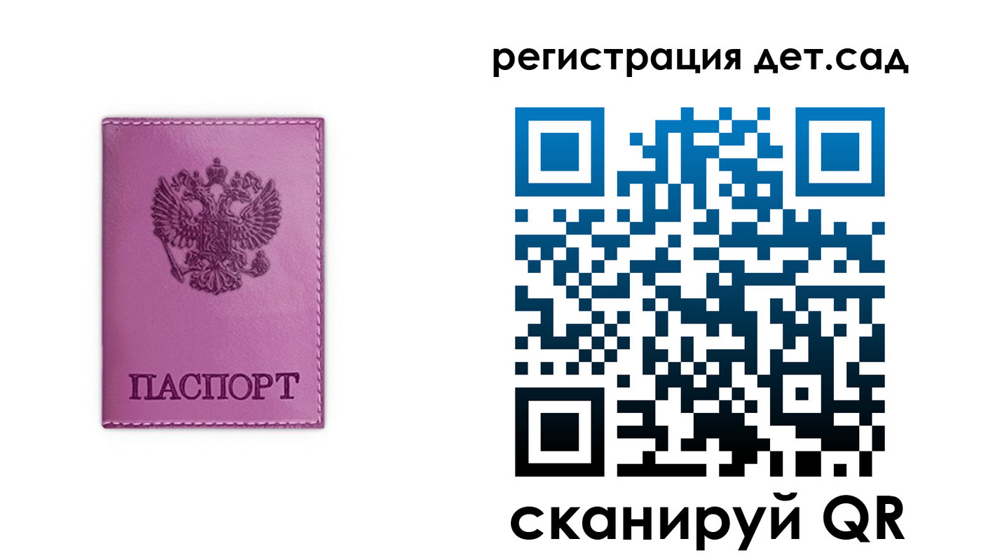 где прописаться в Щиграх