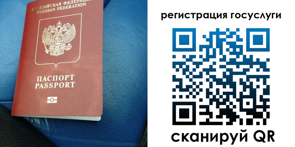 временная регистрация в квартире в Щиграх