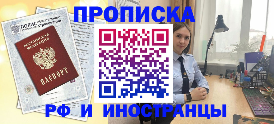регистрация для школы в Щиграх
